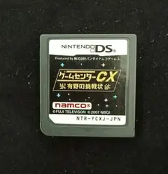 ゲームセンターＣＸ　有野の挑戦状　DS