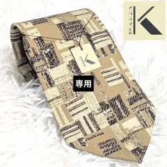 ✨新品未使用✨K OF KRIZIA ネクタイ