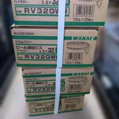 2026年最新】ボードビス32の人気アイテム - メルカリ