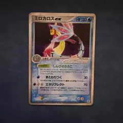 ミロカロス LV.52 034/100 ポケモンカード Pt3 - メルカリ