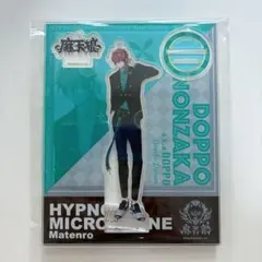 2025年最新】ヒプマイ観音坂独歩の人気アイテム - メルカリ