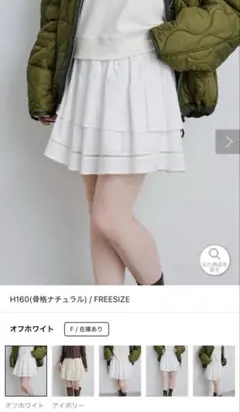 kastane コットンフリルミニスカート