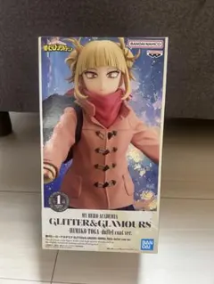 僕のヒーローアカデミア トガヒミコ ダッフルコートver. グリグラ フィギュア