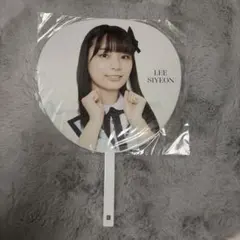 李始燕 LEE SIYEON 公式うちわ　元NMB48 QWER 李始燕 LEE SIYEON 公式うちわ 元NMB48 QWER - メルカリ