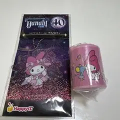 サンリオキャラクターズ　ラメアクリルチャーム　マイメロディ　コインシリンダー