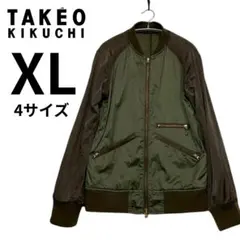 MA-1 ジャケット オリーブ グリーン 緑 tk