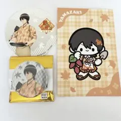 山崎退 秋色茶房