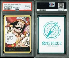 PSA10】モンキー・D・ルフィ P-037 最強ジャンプ6月号付録 - メルカリ