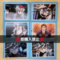 鬼滅の刃 遊郭編 第十一話 場面写ブロマイド 童磨 - メルカリ