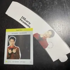 SnowMan 岩本照 カレンダー2022付録·CD特典セット