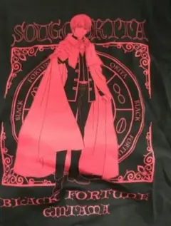 非売品 銀魂 沖田総悟 Tシャツ 週刊少年ジャンプ 懸賞 空知英秋 - メルカリ