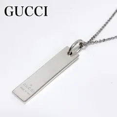 美品✨GUCCI、ロングバープレートシルバー925レディースネックレス_221 