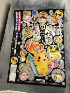 ポケットモンスターLet'sGo！ピカチュウ・イーブイ チラシ・フライヤー