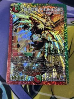 2026年最新】ドギラゴンバスター 金の人気アイテム - メルカリ