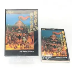 ファミコンソフト「ジンギスカン帝王学」中古動作品の出品です。 ファミコンソフト「ジンギスカン帝王学」中古動作品の出品です