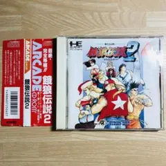 PCエンジン 餓狼伝説2