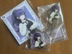 SEGAラッキーくじ プロセカ 朝比奈まふゆセット D・E・F賞各1