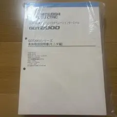 2026年最新】got2000の人気アイテム - メルカリ