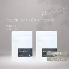 2026年最新】コーヒーマイスターの人気アイテム - メルカリ