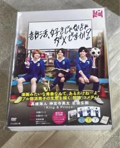 部活、好きじゃなきゃダメですか？ Blu-ray BOX - メルカリ