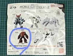 モビルスーツアンサンブル29 シャア専用ズゴック