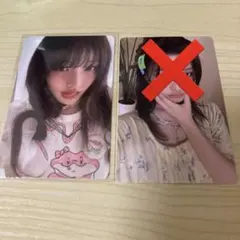 ILLIT イロハ　MAMIHLAPINATAPAI GRWM トレカ