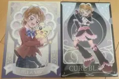 プリキュア MHファイル キュアブラック