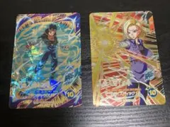 ドラゴンボールスーパーダイバーズ 人造人間 17号 18号 2枚セット