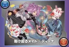 2026年最新】パズドラ モンスターメモリーの人気アイテム - メルカリ