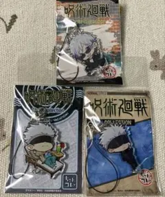 呪術廻戦 アクリルキーホルダー 3点セット