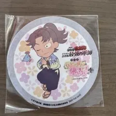 忍たま乱太郎 アニメイトカフェ スタンド グラッテ コースター 山田利吉