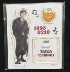 IMP. 椿泰我 公式 アクリルスタンド 2025