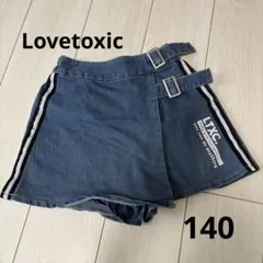 Lovetoxic デニムサイドベルト巻きスカート 140センチ