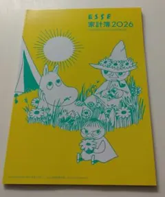 Item thumbnail for item c814d57c-2bf5-4916-958b-34ec48104a74