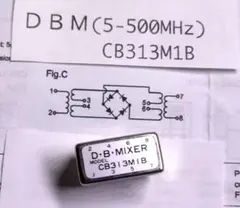 DBM TDK CB313M1B 5～500 MHz