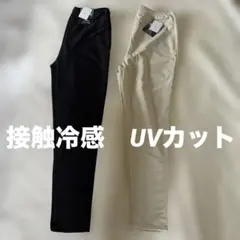 日本製 黒、白系レギンスLのサムネイル