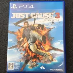 ジャストコーズ3