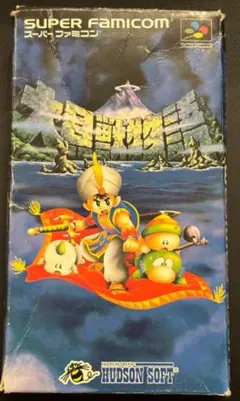 2026年最新】大貝獣物語の人気アイテム - メルカリ