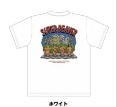 未使用】 SUPER BEAVER 2023 オンラインガチャ 当たりTシャツ - メルカリ