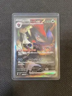 Nのゾロアークex SAR SV9 バトルパートナーズ 127/100