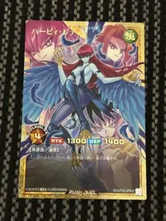 2026年最新】オーバーラッシュレア ハーピィの人気アイテム - メルカリ