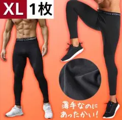 レギンス 裏起毛 コンプレッション インナー スポーツ スパッツ メンズ 厚手