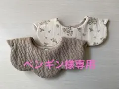 ペンギン様専用