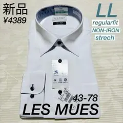 メンズワイシャツ長袖