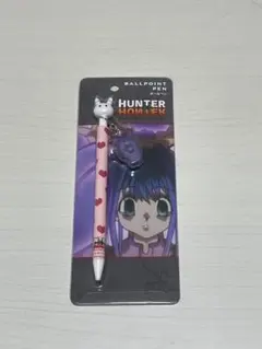 2026年最新】hunter×hunter ユニバボールペンの人気アイテム - メルカリ