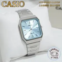 大人気 CASIO MTP-B185D-2A2VDF アイスブルー 新品 箱付きのサムネイル
