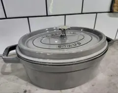 STAUB La Cocotte オーバル 31cm グレー 両手鍋 - メルカリ