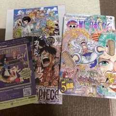 ONE PIECE 104巻 105巻 初版 2冊セット - メルカリ