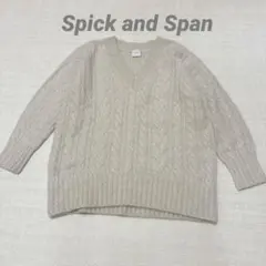 スピックアンドスパン ケーブルニット Vネック ケーブル編み フォックス混