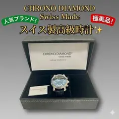 2026年最新】クロノダイアモンドの人気アイテム - メルカリ